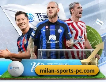 关于我们 - 体育资讯内容服务（MILANSPORT）