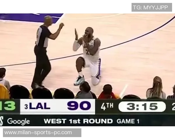 詹姆斯与裁判争执未受罚太阳博主引用规则质疑公正性